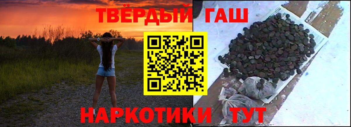 ГАШ VHQ Воркута