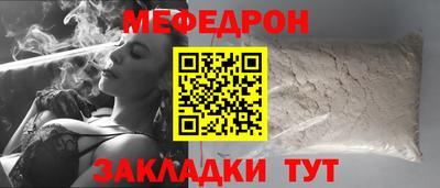 таблы Можайск