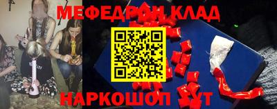 кокаин перу Можга