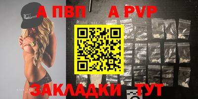 кокаин перу Можга