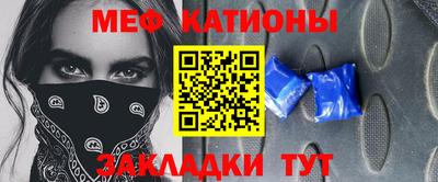 таблы Можайск
