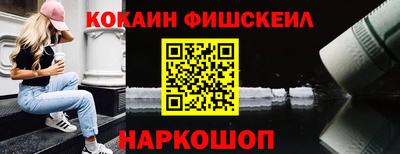 молекула духа Нарткала