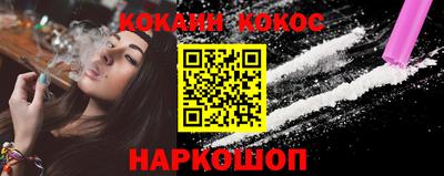таблы Можайск
