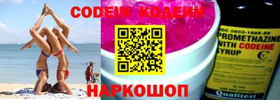 таблы Можайск