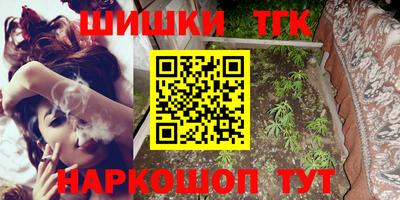 таблы Можайск