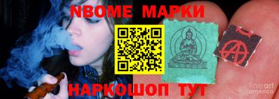 таблы Можайск
