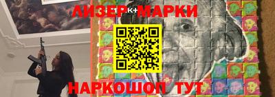 таблы Можайск