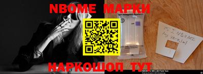 таблы Можайск