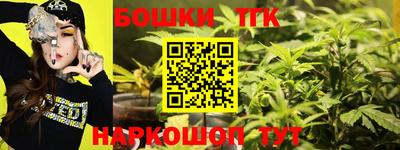кокаин перу Можга