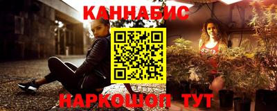 кокаин перу Можга