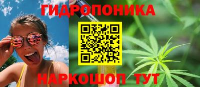 кокаин перу Можга