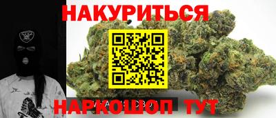 герыч Наро-Фоминск
