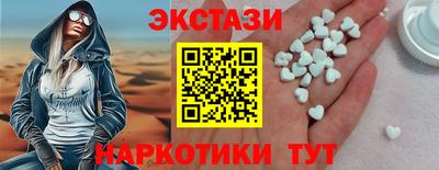 таблы Можайск
