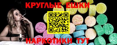 таблы Можайск