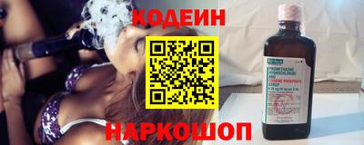 кокаин перу Можга