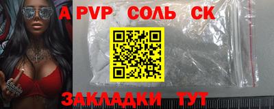 кокаин перу Можга