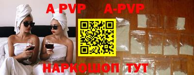 таблы Можайск