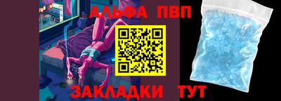 молекула духа Нарткала