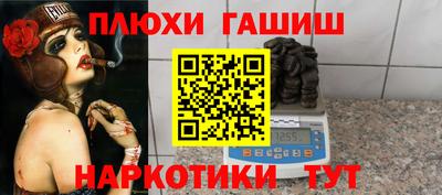 кокаин перу Можга