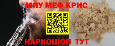 таблы Можайск