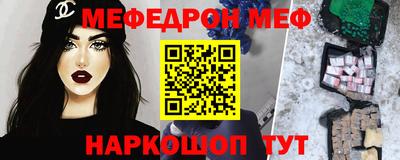 кокаин перу Можга