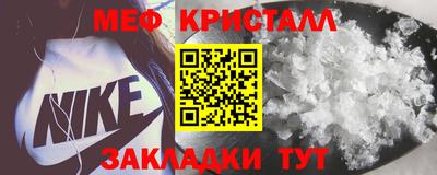 таблы Можайск
