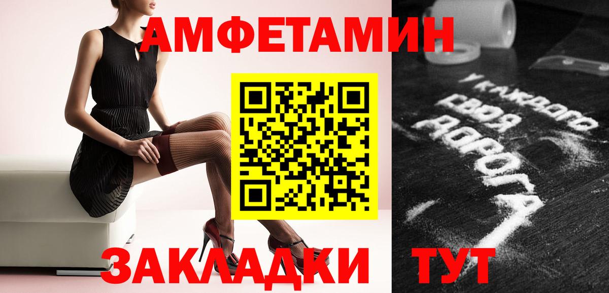МЕТАМФЕТАМИН Methamphetamine Воркута