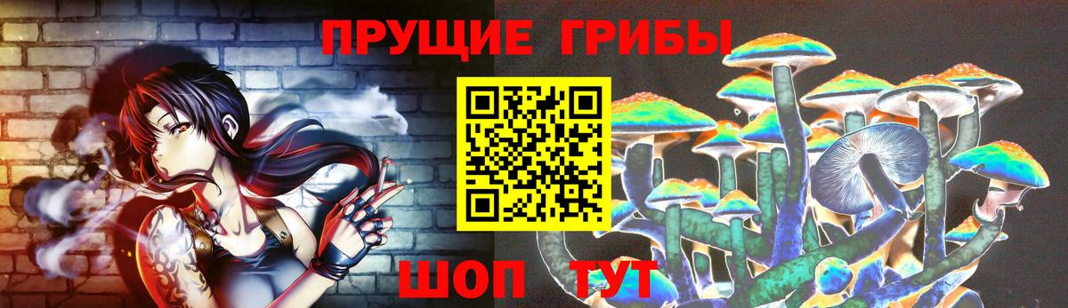 Галлюциногенные грибы Magic Shrooms  Галлюциногенные грибы Magic Shrooms  Воркута  Вход с VPN 