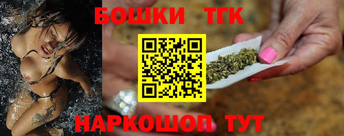 Воркута  Конопля VHQ  Вход с VPN  Конопля White Widow 