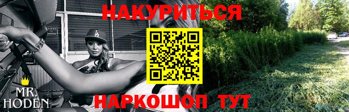 Бошки марихуана LSD WEED Воркута